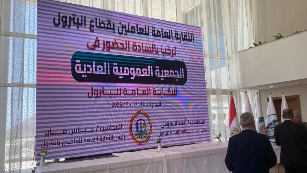 WhatsApp Image 2026 05 13 at 12.33.00 PM - جريدة الجمهورية