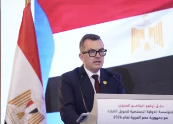 «Her Power».. مبادرة رائدة لاتحاد التأمين المصري لتمكين المرأة وتعزيز دورها القيادي