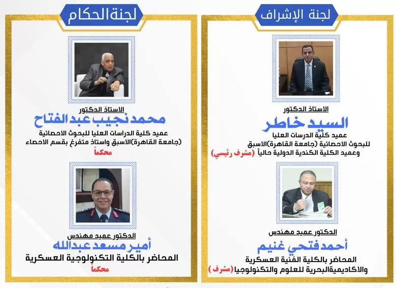 WhatsApp Image 2026 05 14 at 4.30.24 PM - جريدة الجمهورية