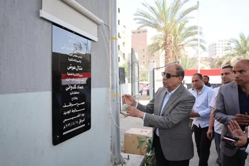 محافظ المنيا يفتتح مجمع مواقف سمالوط الجديد بتكلفة تجهيزات متكاملة 1 - جريدة الجمهورية محافظ المنيا يفتتح مجمع مواقف سمالوط الجديد بتكلفة تجهيزات متكاملة