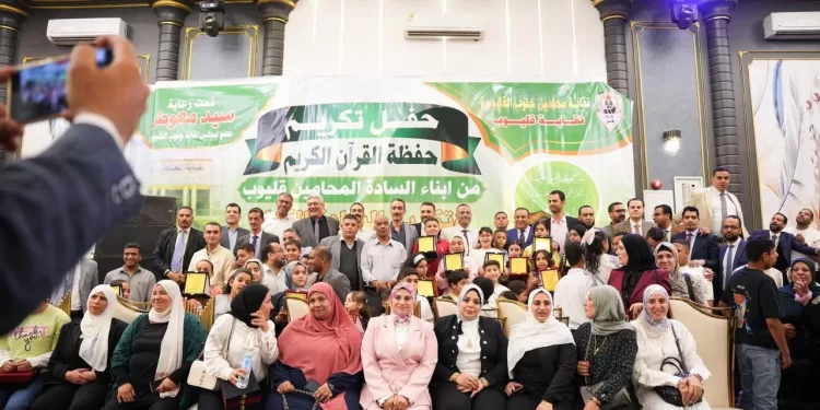 نقابة محامي جنوب القليوبية تكرّم حفظة القرآن الكريم من أبناء الأعضاء 1 - جريدة الجمهورية نقابة محامي جنوب القليوبية تكرّم حفظة القرآن الكريم من أبناء الأعضاء