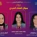 جامعة القاهرة تتصدر “إبداع 14” وتحصد مراكز أولى في الفنون والأنشطة الطلابية