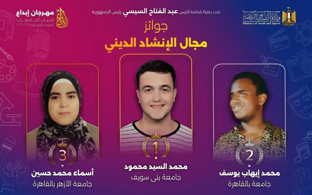WhatsApp Image 2026 05 16 at 11.15.51 PM 2 - جريدة الجمهورية