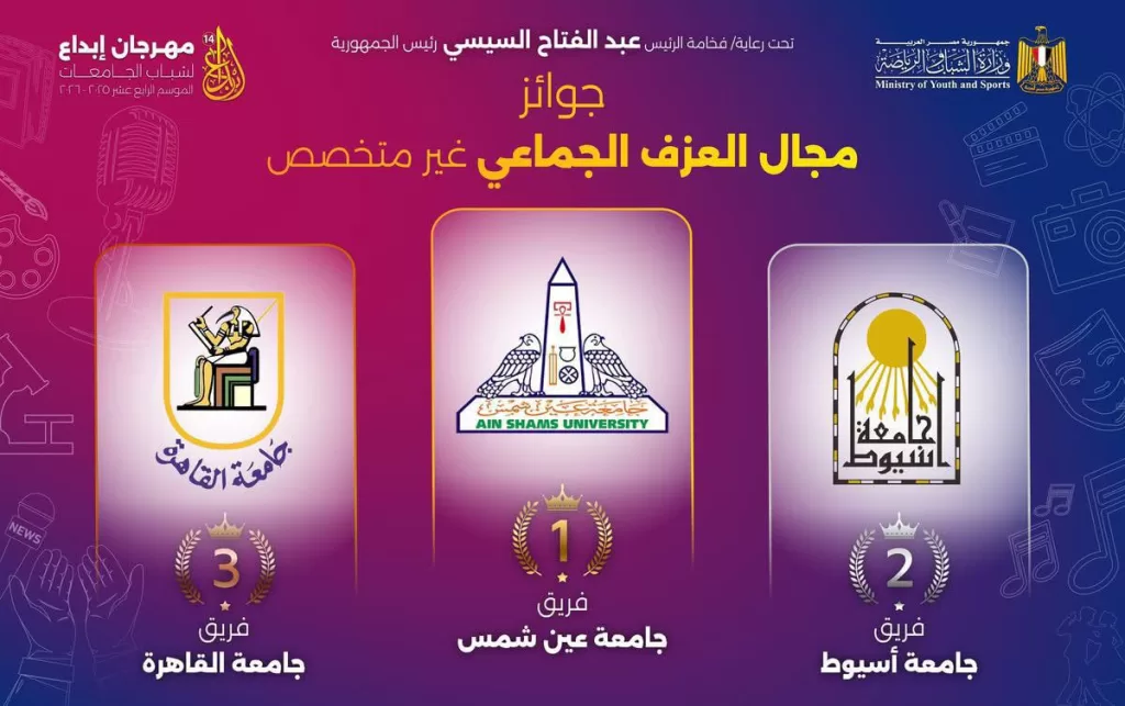 WhatsApp Image 2026 05 16 at 11.15.51 PM 3 - جريدة الجمهورية
