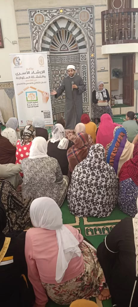 «قومي المرأة بالبحيرة» ينفذ سلسلة ندوات توعوية حول الإرشاد الأسري والتنشئة المتوازنة بـ16 قرية بشبراخيت 3 - جريدة الجمهورية WhatsApp Image 2026 05 16 at 2.02.42 PM 1 - جريدة الجمهورية