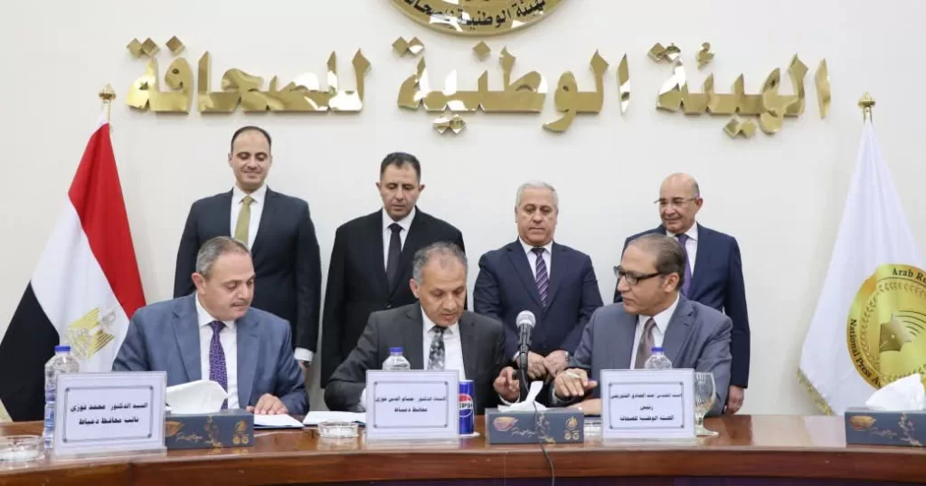 بروتوكول تعاون بين «الوطنية للصحافة» ومحافظة دمياط لرسم الهوية البصرية واستغلال المواقع الإعلانية 3 - جريدة الجمهورية WhatsApp Image 2026 05 16 at 5.00.12 PM 2 - جريدة الجمهورية