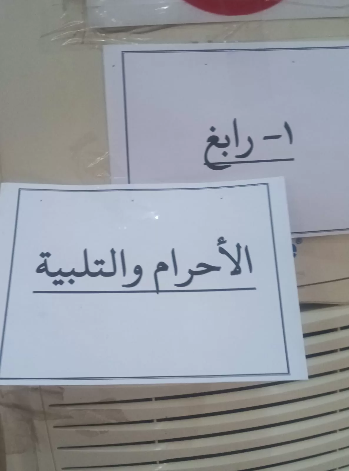 WhatsApp Image 2026 05 17 at 12.32.18 PM - جريدة الجمهورية