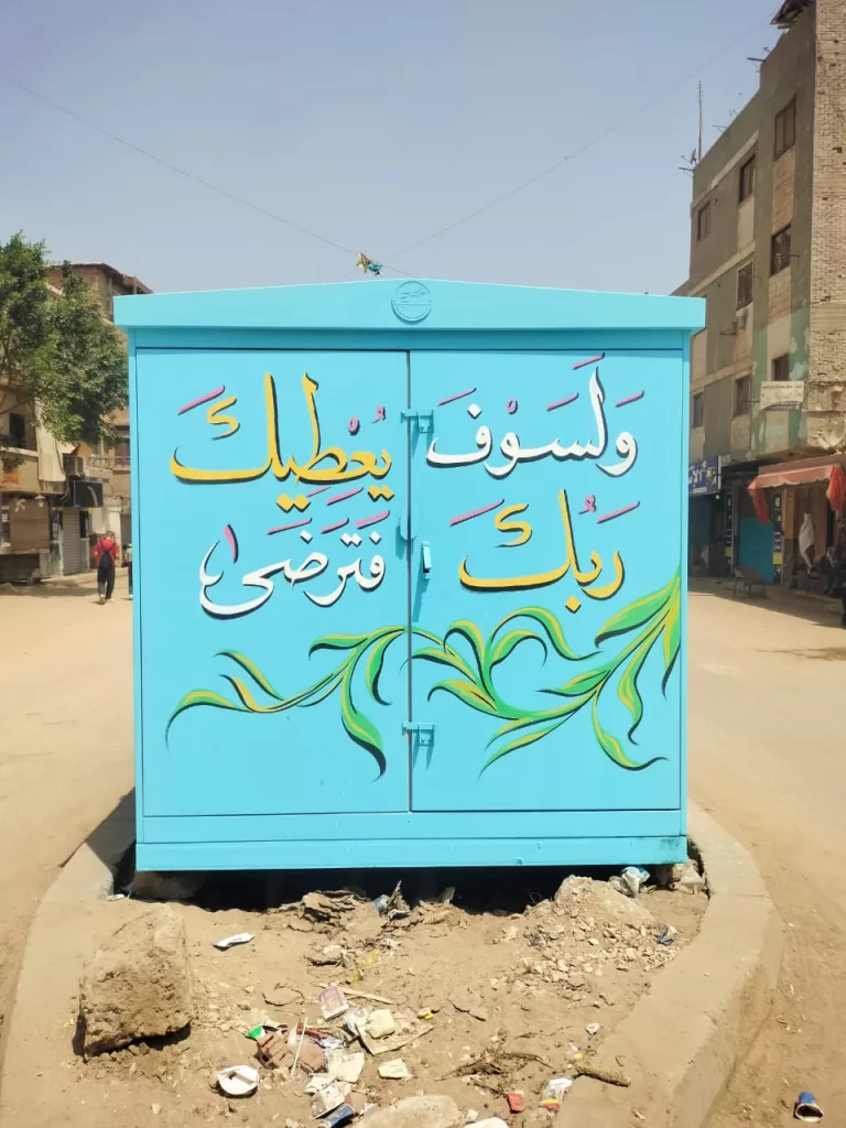 WhatsApp Image 2026 05 18 at 2.51.28 PM 3 - جريدة الجمهورية