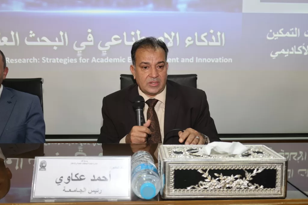 «الذكاء الاصطناعي في البحث العلمي» في ورشة عمل بجامعة قنا 2 - جريدة الجمهورية WhatsApp Image 2026 05 18 at 2.59.29 PM 1 - جريدة الجمهورية