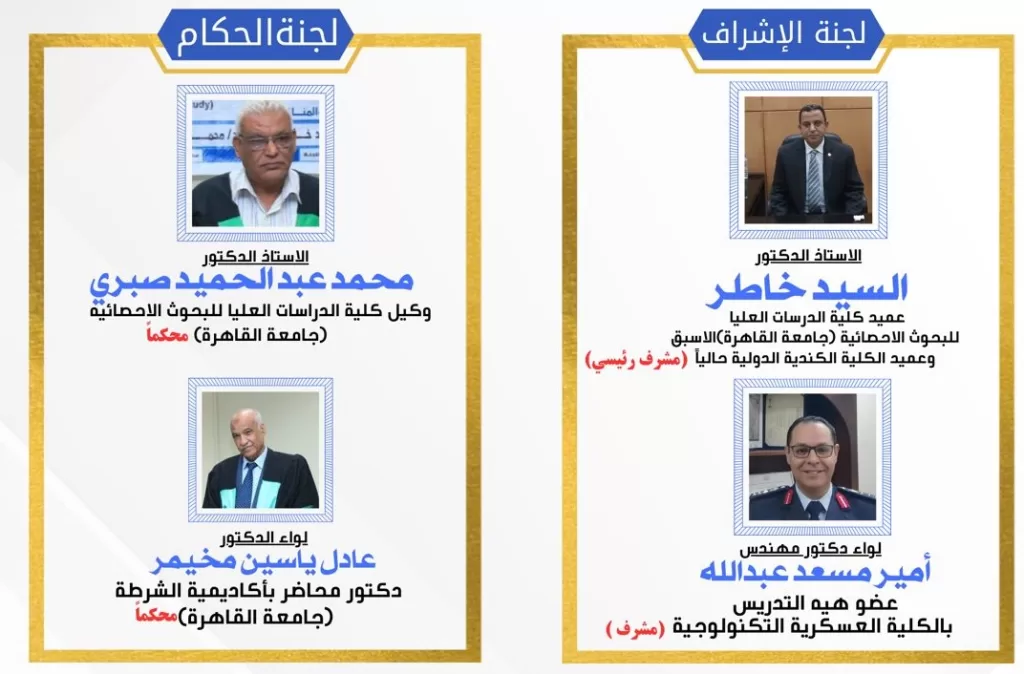 WhatsApp Image 2026 05 18 at 3.57.56 PM - جريدة الجمهورية