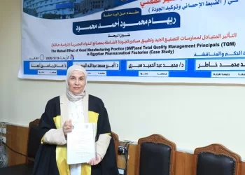 رسالة ماجستير بجامعة القاهرة تستعرض آليات تطوير الجودة بمصانع الأدوية المصرية