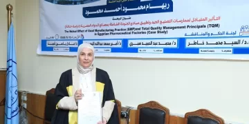 رسالة ماجستير بجامعة القاهرة تستعرض آليات تطوير الجودة بمصانع الأدوية المصرية