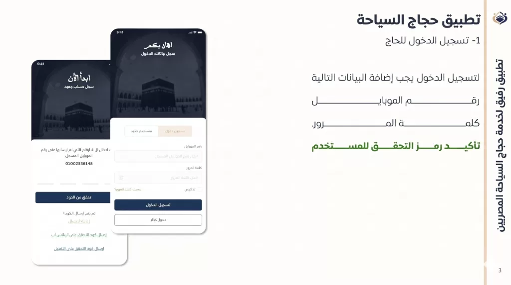 WhatsApp Image 2026 05 19 at 4.42.23 PM 1 - جريدة الجمهورية