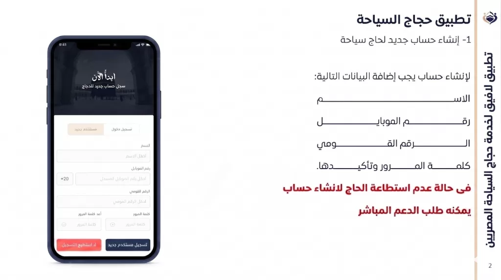 WhatsApp Image 2026 05 19 at 4.42.23 PM - جريدة الجمهورية