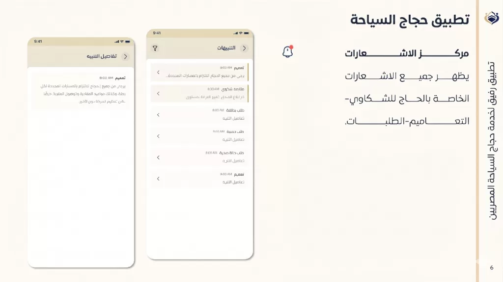 WhatsApp Image 2026 05 19 at 4.42.24 PM - جريدة الجمهورية