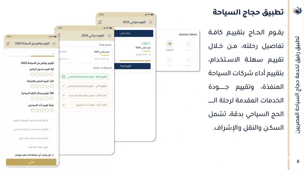 WhatsApp Image 2026 05 19 at 4.42.25 PM - جريدة الجمهورية