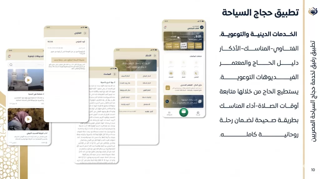 WhatsApp Image 2026 05 19 at 4.42.25 PM 2 - جريدة الجمهورية