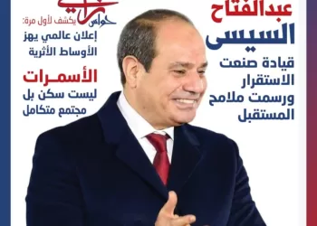 عميد معهد الجزيرة للإعلام: مجلة «بصمة» تعكس وعيًا فكريًا ورؤية ناضجة لطلابنا 5 - جريدة الجمهورية عميد معهد الجزيرة للإعلام: مجلة «بصمة» تعكس وعيًا فكريًا ورؤية ناضجة لطلابنا