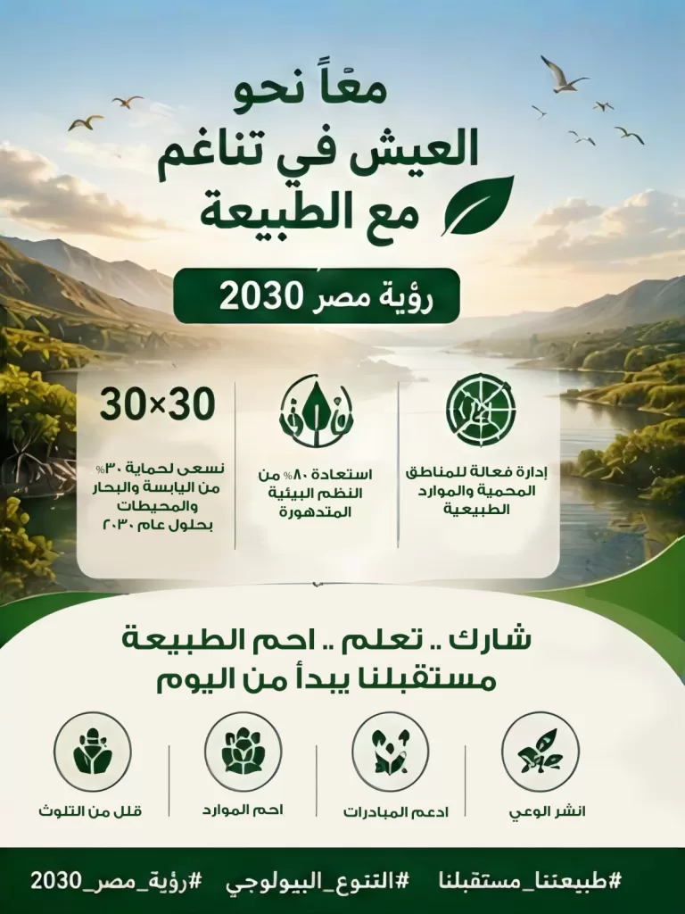 WhatsApp Image 2026 05 22 at 11.59.40 AM - جريدة الجمهورية