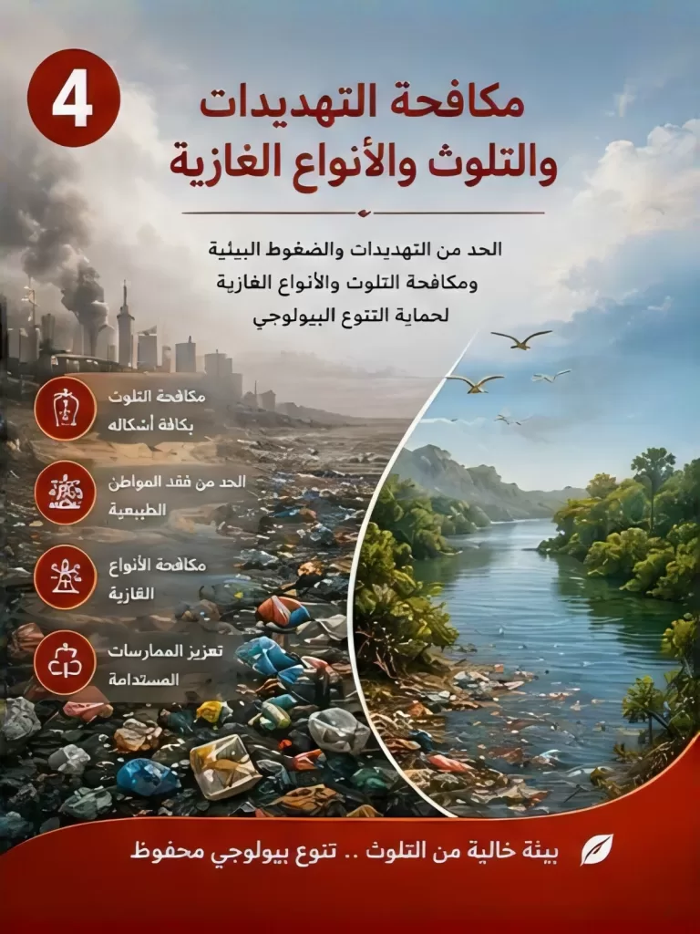 WhatsApp Image 2026 05 22 at 11.59.40 AM3 - جريدة الجمهورية