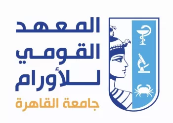 المعهد القومي للأورام يحصل على الاعتماد لبرنامج التخدير وعلاج الألم من الهيئة القومية لضمان جودة التعليم والاعتماد
