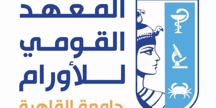 المعهد القومي للأورام يحصل على الاعتماد لبرنامج التخدير وعلاج الألم من الهيئة القومية لضمان جودة التعليم والاعتماد
