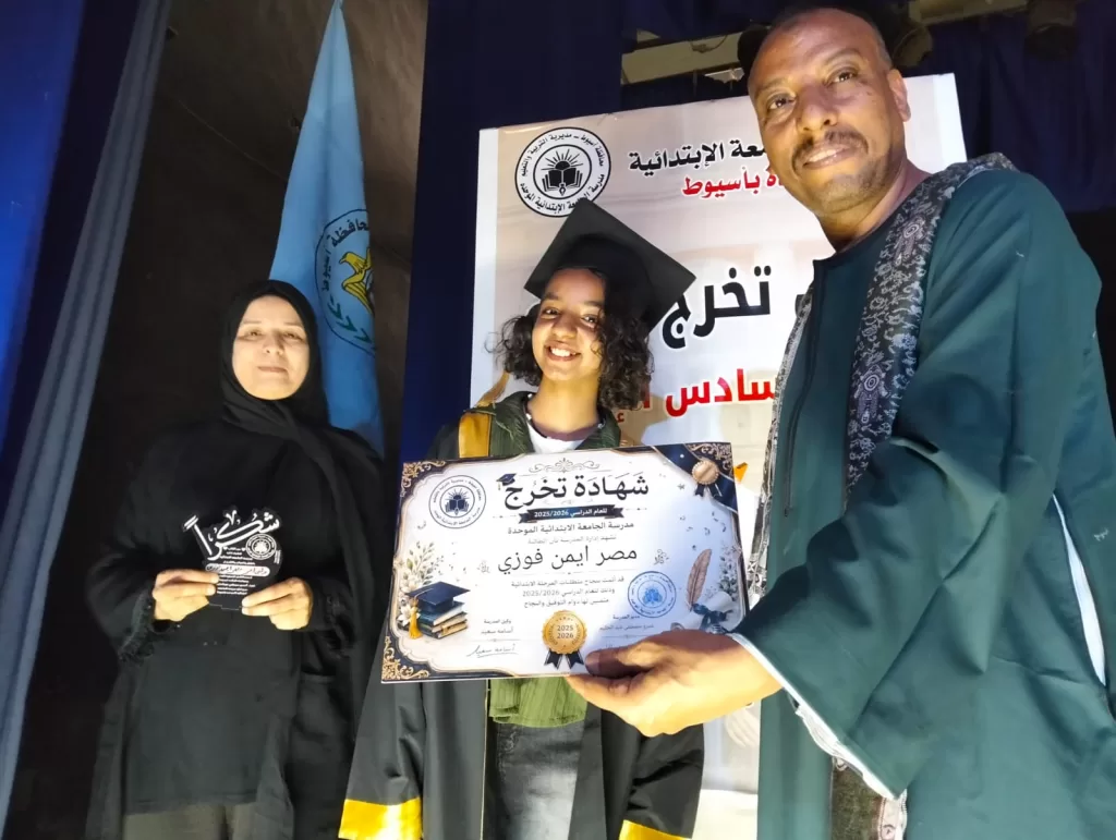 بالجلباب البلدي.. مدير مدرسة الجامعة الابتدائية بأسيوط يُكرّم المتفوقين.. ويوجه رسالة للأجيال بالتمسك بالأصالة 3 - جريدة الجمهورية WhatsApp Image 2026 05 25 at 11.18.44 AM 2 - جريدة الجمهورية