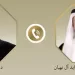 وزير الخارجية يبحث ونظيره الإماراتي التطورات الإقليمية