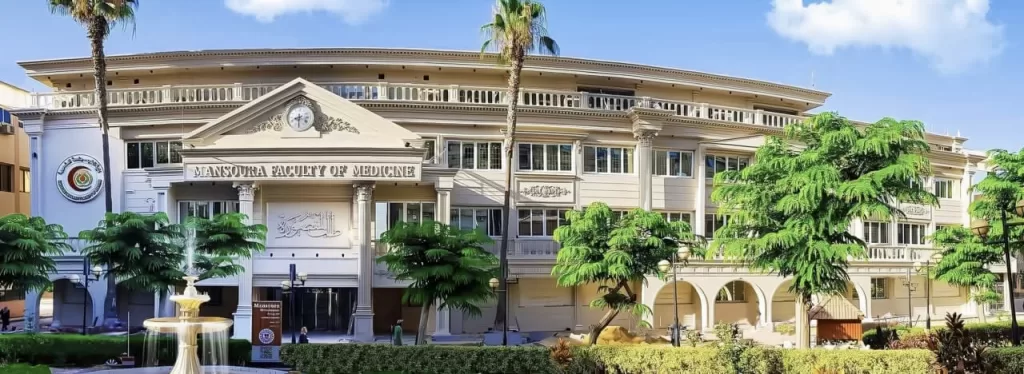 مستشفيات جامعة المنصورة ترفع درجة الاستعداد خلال عيد الأضحى 3 - جريدة الجمهورية WhatsApp Image 2026 05 26 at 4.49.12 PM - جريدة الجمهورية