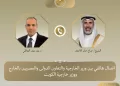 اتصال هاتفي بين وزير الخارجية ونظيره الكويتي للتأكيد على تضامن مصر مع الكويت الشقيقة 7 - جريدة الجمهورية اتصال هاتفي بين وزير الخارجية ونظيره الكويتي للتأكيد على تضامن مصر مع الكويت الشقيقة