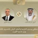 اتصال هاتفي بين وزير الخارجية ونظيره الكويتي للتأكيد على تضامن مصر مع الكويت الشقيقة 5 - جريدة الجمهورية اتصال هاتفي بين وزير الخارجية ونظيره الكويتي للتأكيد على تضامن مصر مع الكويت الشقيقة
