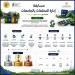 "التعليم العالي" تدعم التحول الأخضر بمسابقة لإدارة المخلفات داخل الجامعات 5 - جريدة الجمهورية “التعليم العالي” تدعم التحول الأخضر بمسابقة لإدارة المخلفات داخل الجامعات