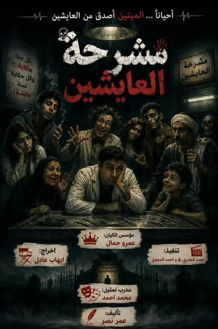 WhatsApp Image 2026 05 31 at 9.29.30 PM - جريدة الجمهورية