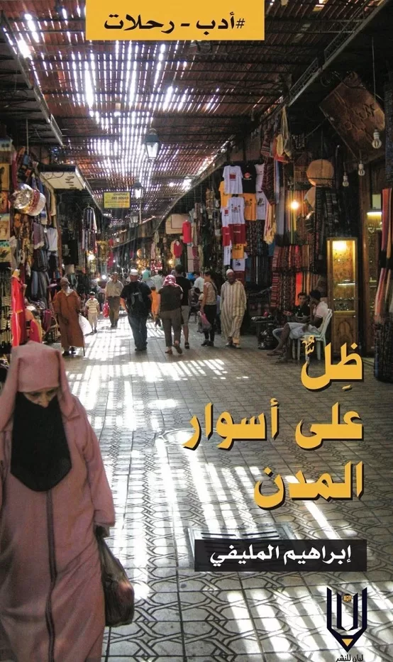 e313 - جريدة الجمهورية