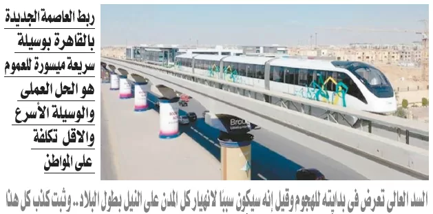 image 21 - جريدة الجمهورية