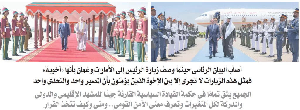 image 3 - جريدة الجمهورية