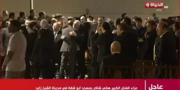 بث مباشر لـ قناة الحياة في عزاء أمير الغناء العربي.. الراحل هاني شاكر