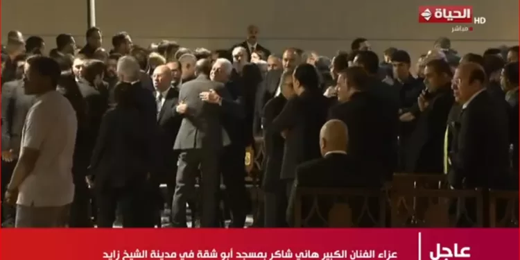 بث مباشر لـ قناة الحياة في عزاء أمير الغناء العربي.. الراحل هاني شاكر