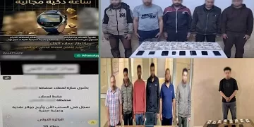الداخلية تكشف «مافيا» عملاء البنوك.. يخدعون ضحاياهم بوهم كسب الهدايا لنهب أرصدتهم