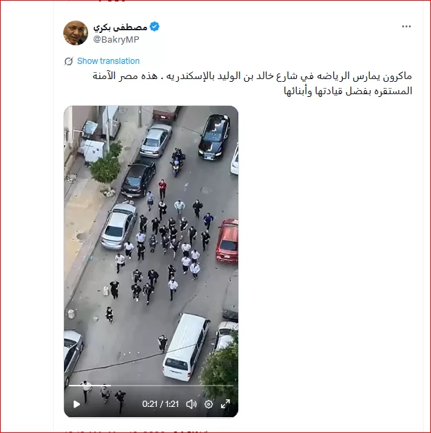 مصطفى بكرة - جريدة الجمهورية