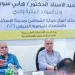 وزير الري: حماية شواطئ الإسكندرية ملف بالغ الأهمية للدولة