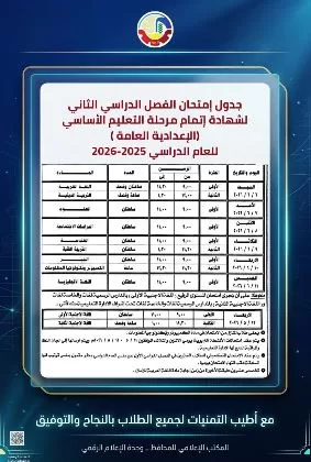 1 3 - جريدة الجمهورية