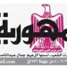 11 3 - جريدة الجمهورية
