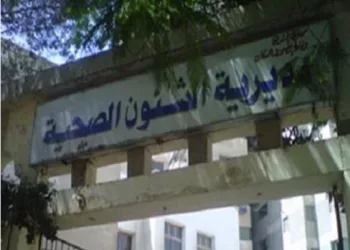 حركة قيادات جديدة بالمناطق الطبية والإدارات الصحية في الإسكندرية وبرج العرب