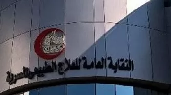 العلاج الطبيعي: رفع إعانة الأسر والجنازات ضمن اللائحة الجديدة