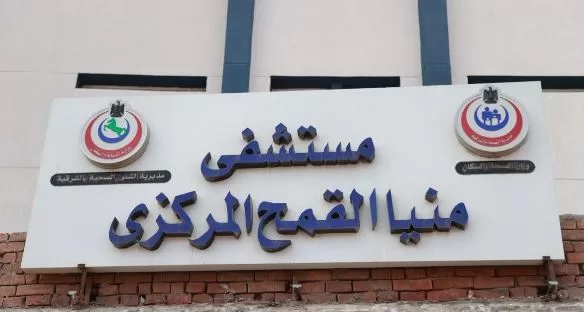 2 110 - جريدة الجمهورية