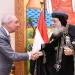 البابا تواضروس الثاني يستقبل رئيس الهيئة العامة للاستعلامات بالمقر البابوي