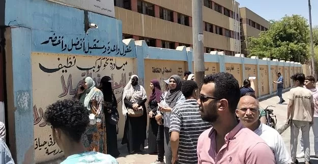 2 130 - جريدة الجمهورية