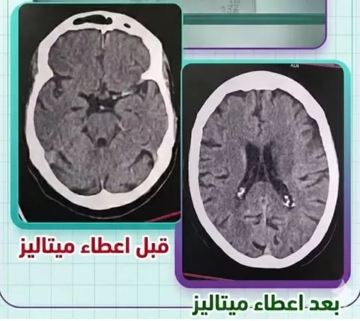 2 21 - جريدة الجمهورية