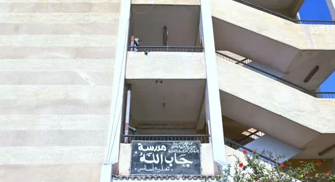 2 26 - جريدة الجمهورية